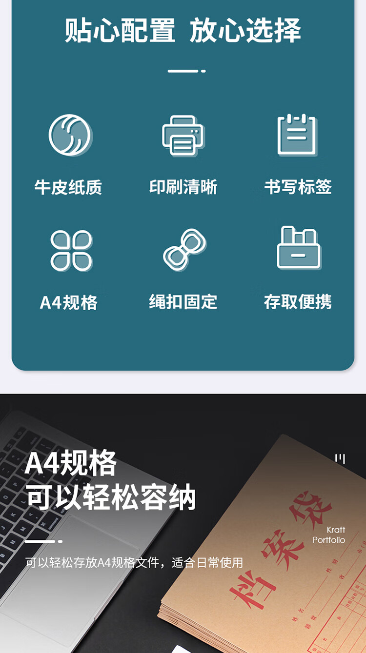 得力（deli）10只A4混漿175g牛皮紙檔案袋 側(cè)寬4cm文件資料袋文件保護(hù)票據(jù)收納 人力合同標(biāo)書資料5953