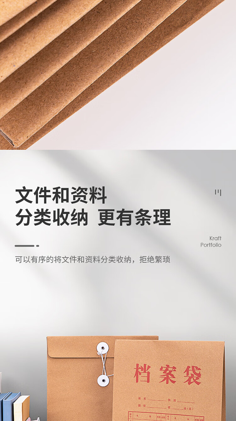 得力（deli）10只A4混漿175g牛皮紙檔案袋 側(cè)寬4cm文件資料袋文件保護(hù)票據(jù)收納 人力合同標(biāo)書資料5953