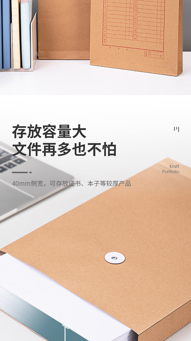 得力（deli）10只A4混漿175g牛皮紙檔案袋 側(cè)寬4cm文件資料袋文件保護(hù)票據(jù)收納 人力合同標(biāo)書資料5953