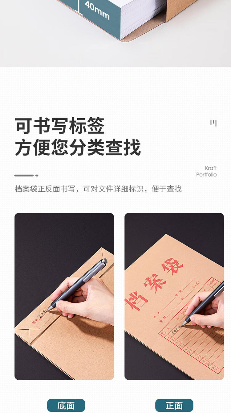 得力（deli）10只A4混漿175g牛皮紙檔案袋 側(cè)寬4cm文件資料袋文件保護(hù)票據(jù)收納 人力合同標(biāo)書資料5953