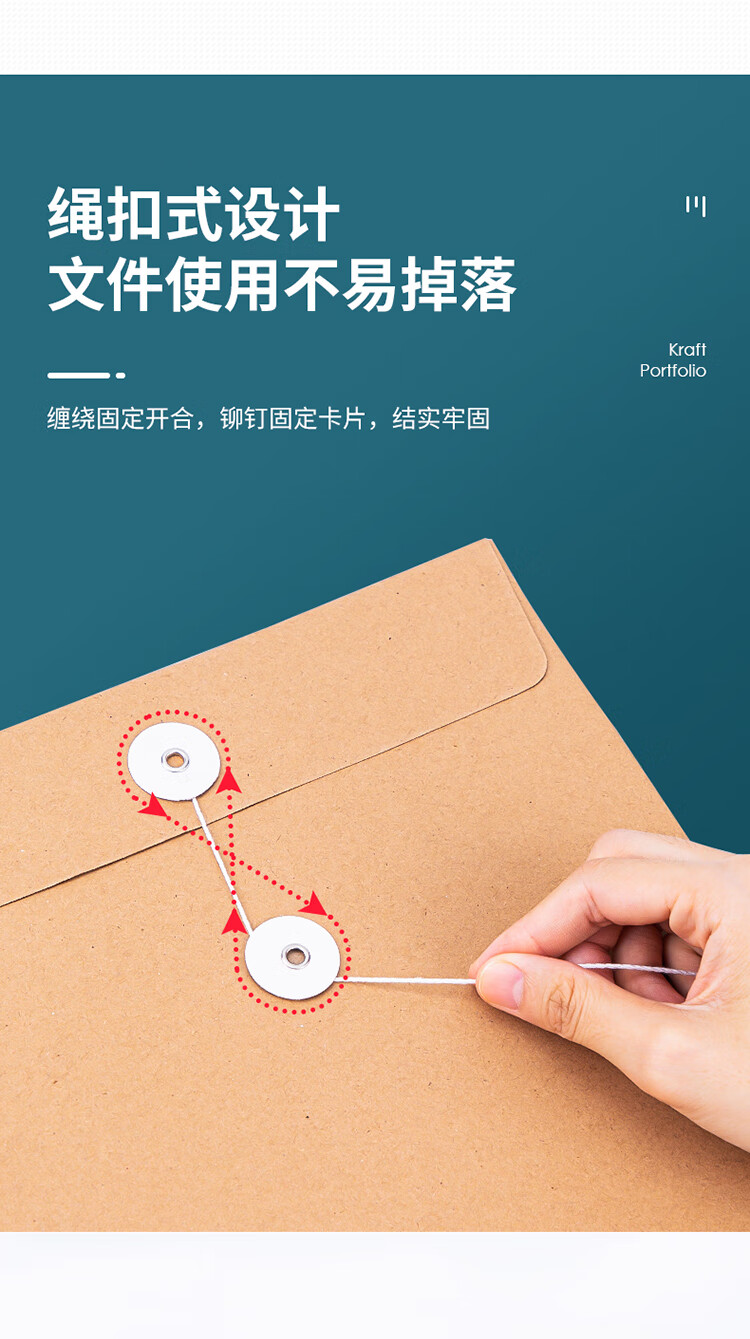 得力（deli）10只A4混漿175g牛皮紙檔案袋 側(cè)寬4cm文件資料袋文件保護(hù)票據(jù)收納 人力合同標(biāo)書資料5953