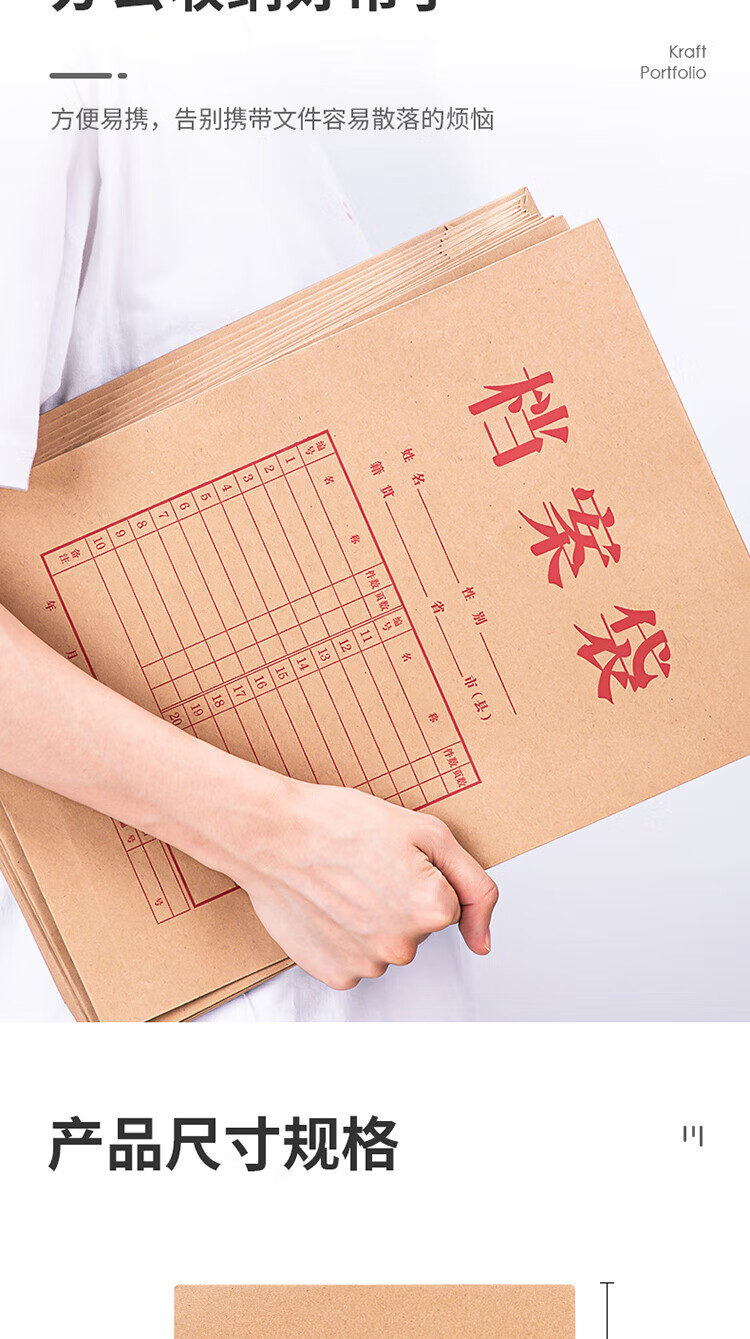 得力（deli）10只A4混漿175g牛皮紙檔案袋 側(cè)寬4cm文件資料袋文件保護(hù)票據(jù)收納 人力合同標(biāo)書資料5953